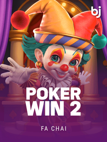 পোকার উইন ২ game thumbnail